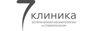 Клиника 7