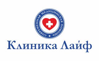 Клиника Лайф Восточно-Кругликовская