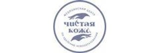 Медицинский центр Чистая кожа Сормово