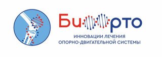 Медицинский центр БиоОрто