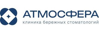 Стоматология Атмосфера на Черняховского