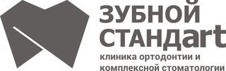 Стоматология Зубной стандарт