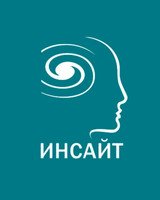 Инсайт
