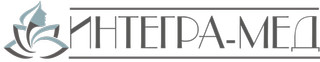 Междисциплинарная экспертная клиника Интегра-Мед
