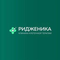 Клиника лечения суставов Ридженика