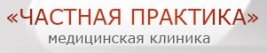 Медицинский центр Частная практика на Варшавской