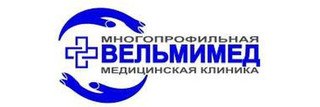 Вельмимед