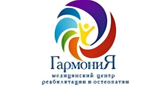 Медицинский центр ГармониЯ