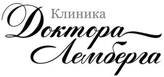 Стоматология Доктора Лемберга в Сытинском переулке