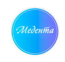 Медента Магнитогорск на Советской