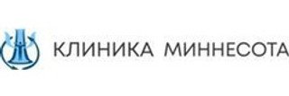 Клиника Миннесота