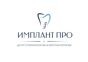 Имплант Про