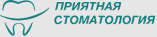 Приятная стоматология