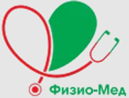 Клиника Физио-Мед