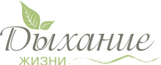 Цент остеопатии Дыхание жизни Западный филиал