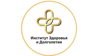 Институт здоровья и долголетия