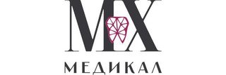 МХ Медикал
