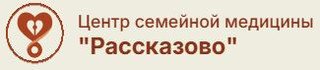 Центр семейной медицины Рассказово