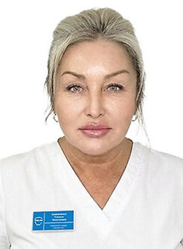 Самойленко Татьяна Николаевна