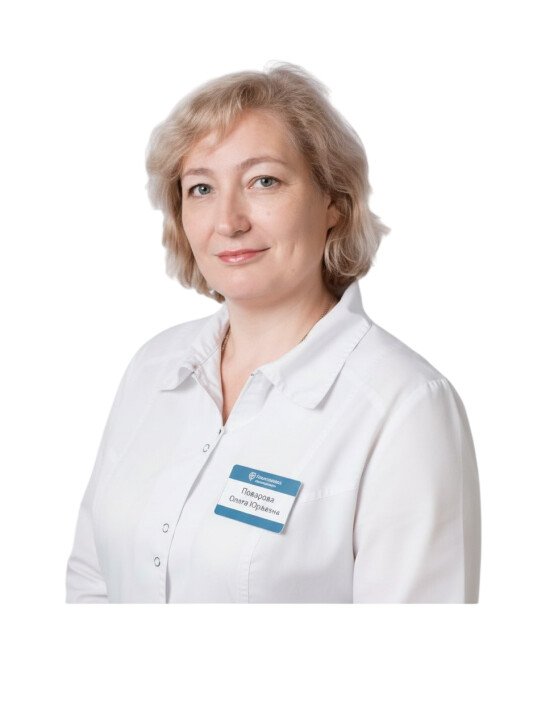 Поварова Ольга Юрьевна