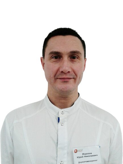 Морозов Юрий Николаевич