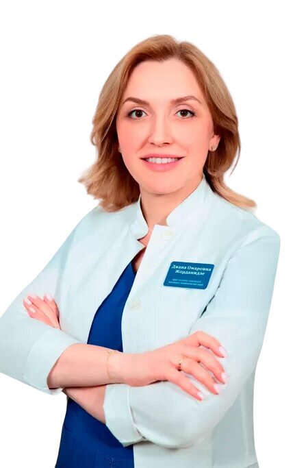 Жорданидзе Диана Омаровна