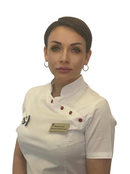Парамонова Наталья Сергеевна