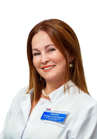 Маркова Светлана Станиславовна