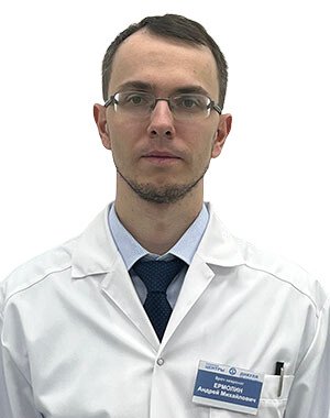 Ермолин Андрей Михайлович