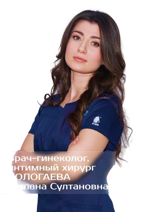 Лолагаева Милана Султановна