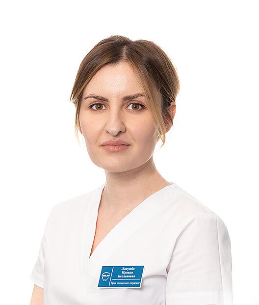 Лацужба Ираида Беслановна