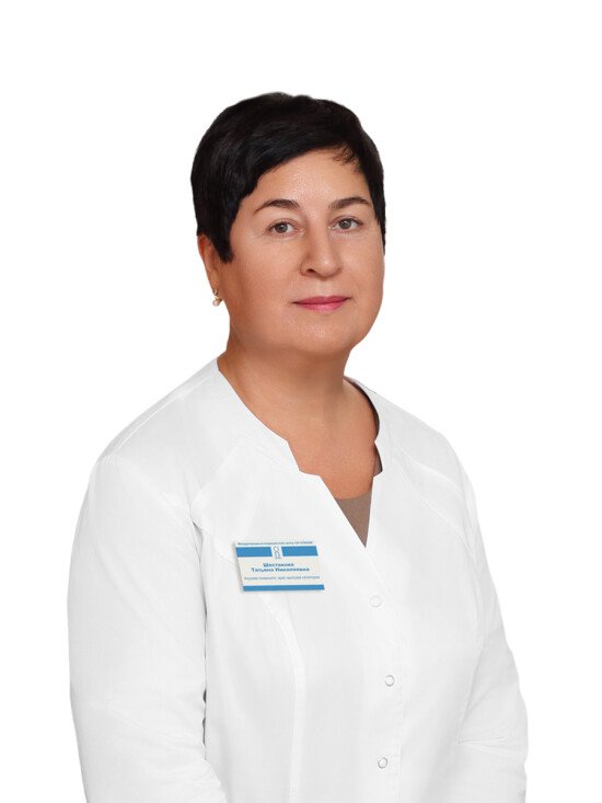 Шестакова Татьяна Николаевна