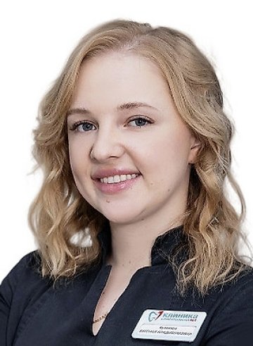 Кутовая Евгения Владимировна
