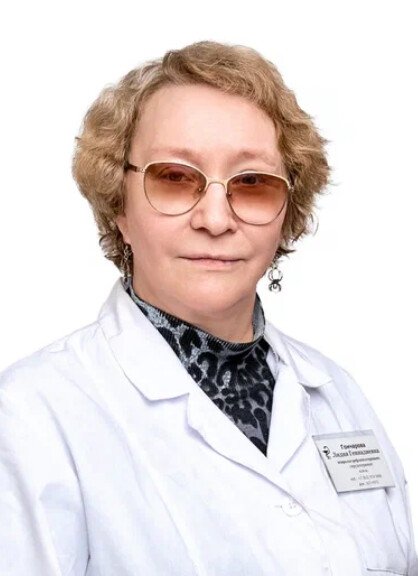 Гончарова Лидия Геннадиевна