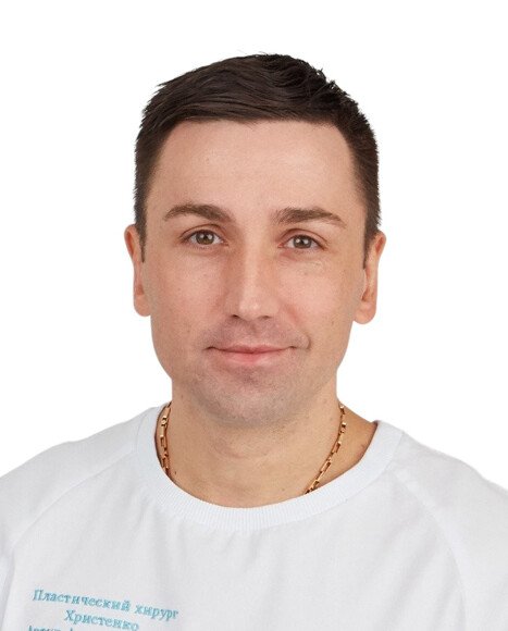 Христенко Артур Александрович