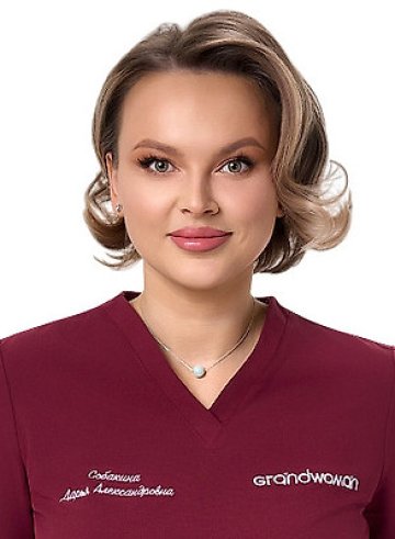 Собакина Дарья Александровна