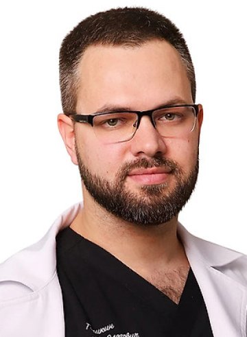 Типикин Дмитрий Олегович