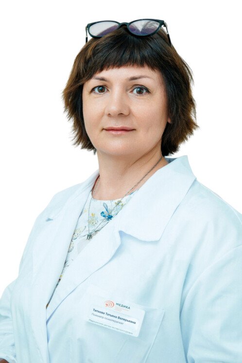Титкова Татьяна Валерьевна