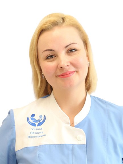 Углова Наталья Николаевна