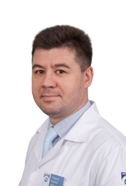 Гладков Сергей Юрьевич