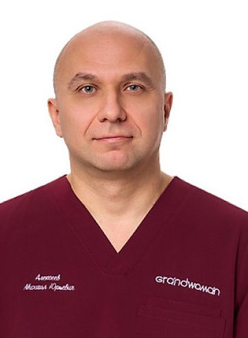 Алексеев Михаил Юрьевич