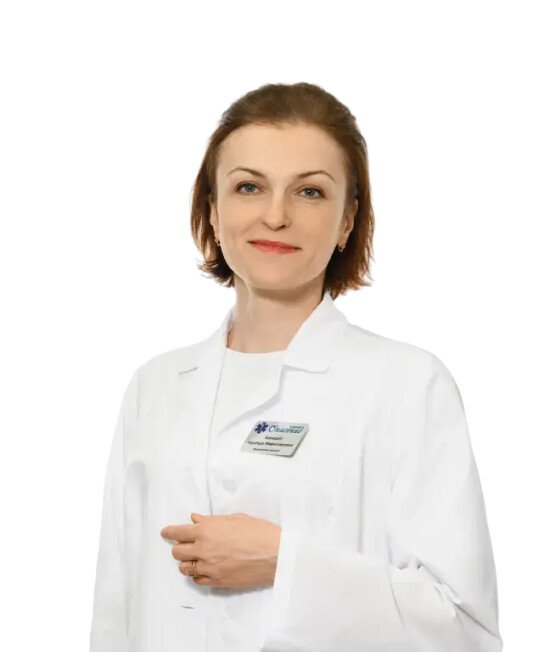 Бальций Надежда Мирославовна