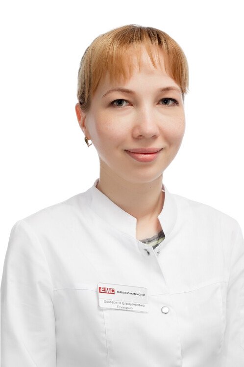 Приходько Екатерина Владимировна