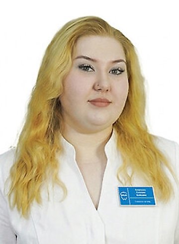 Котряхова Снежана Бойковна