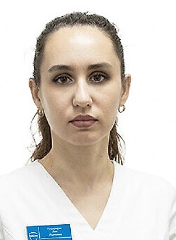 Гоциридзе Лия Паатовна