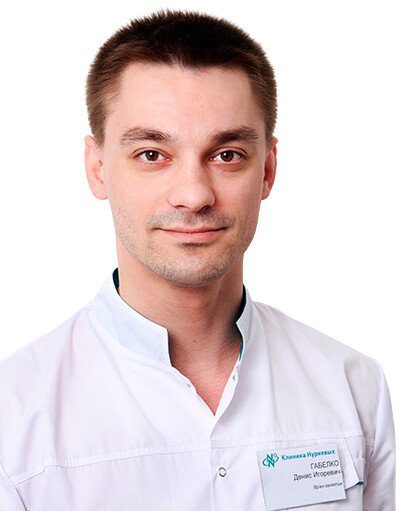 Габелко Денис Игоревич