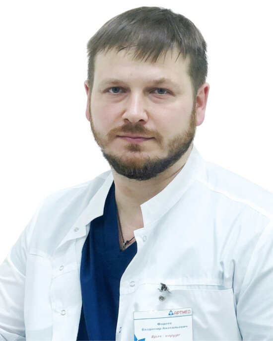Фадеев Владимир Анатольевич