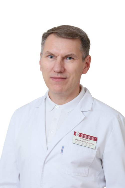 Хабибуллин Фарит Шакирьянович