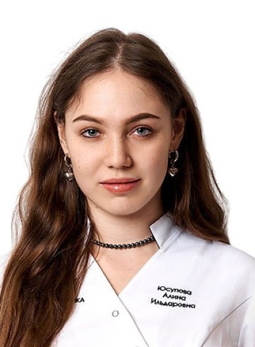 Юсупова Алина Ильдаровна