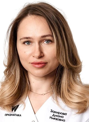Закирова Диана Ниязовна